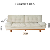 Luxurious Off White Sofa with Beech Wood Frame and Goose Down Silicon Fill in Techno Fabric fxgmz-603