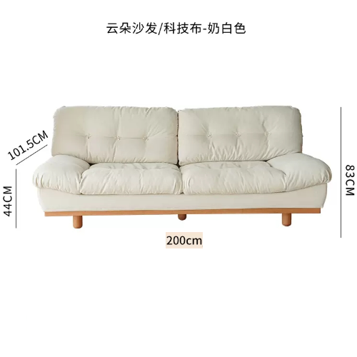 Luxurious Off White Sofa with Beech Wood Frame and Goose Down Silicon Fill in Techno Fabric fxgmz-603