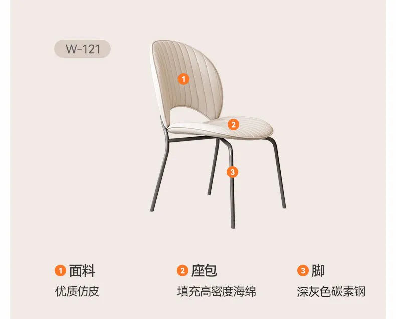 Modern Faux Leather Dining Chair - Stylish Comfort for Dining hfcjp-4007