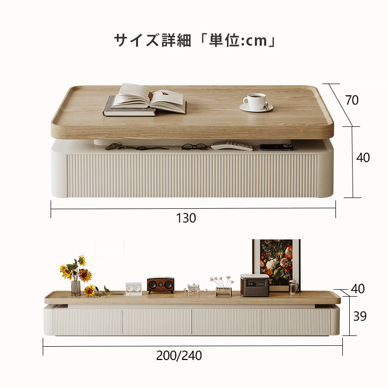 Pine Wood Coffee Table Beige Rectangle with Storage - Contemporary minimalismr for LIvingroom hjl-1220