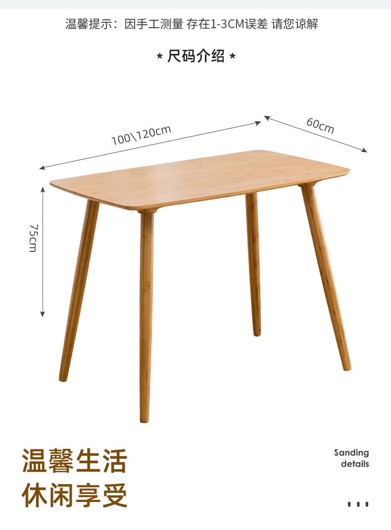 Minimalistic Rectangular Bamboo Dining Table in Natural Wood Color - Perfect for 6 Seaters hsl-119